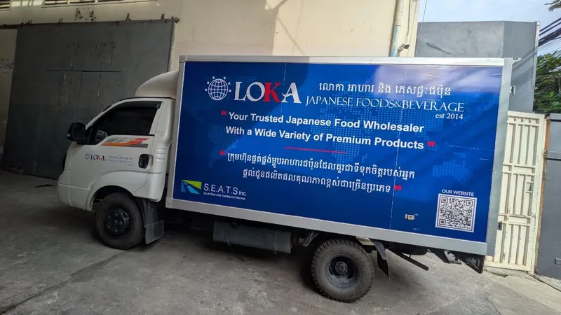 LOKA nationwide delivery